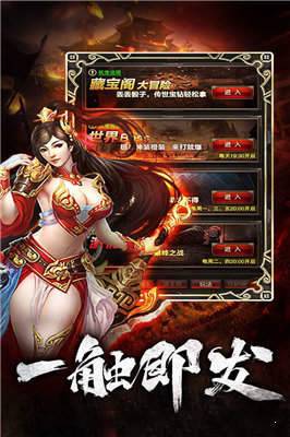 185神龙玉兔