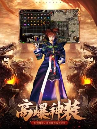 92m3完美冰雪传奇