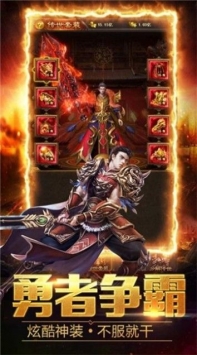 霸刀传奇GM版