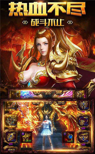 火龙传奇1.85SF手游官网版