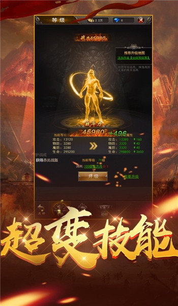 安锋决战沙城传奇无双