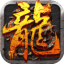 仿网安传奇私服最新版