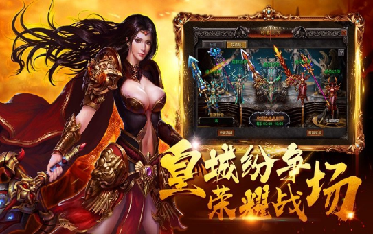 嘟嘟76合击