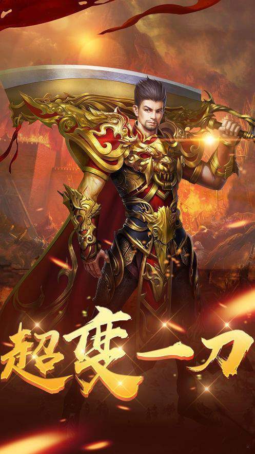 180天使火龙