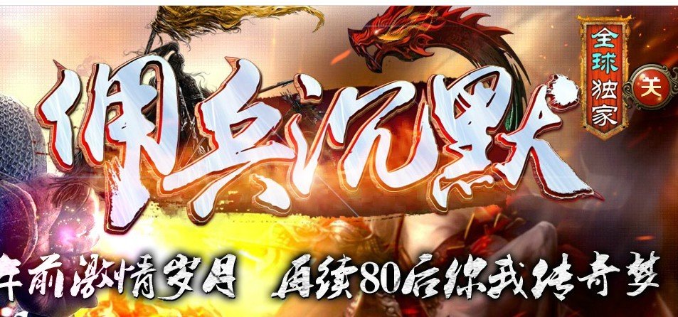 暗影佣兵沉默6.0三职业