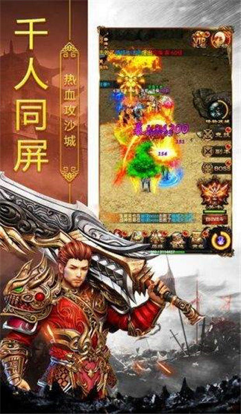 单职业传奇手游刀刀光柱