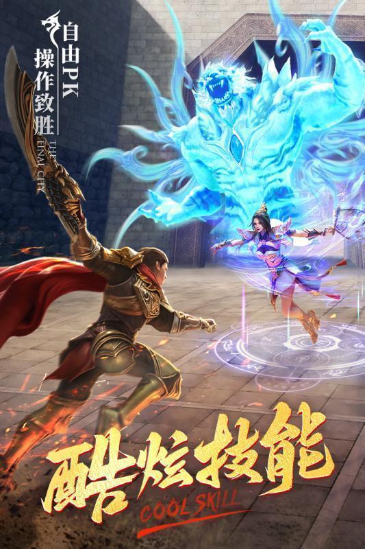 24k神途高爆打金版