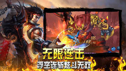 月灵传奇英雄合击版