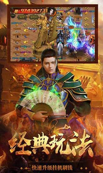 1.85狂雷合击特戒