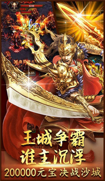 龙磷攻速
