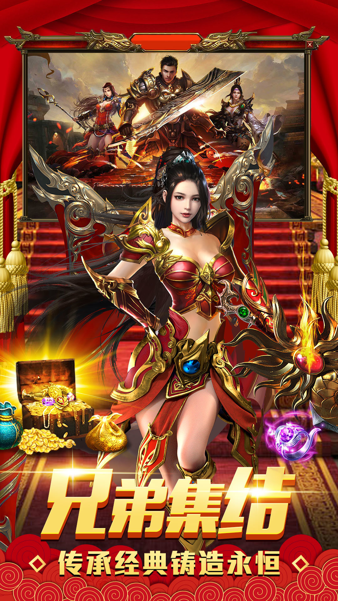 gM版本传奇