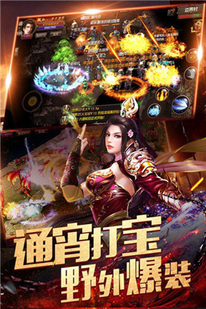 力战超变传奇无限刀版