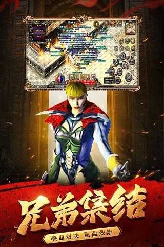 屠神之怒复古单职业