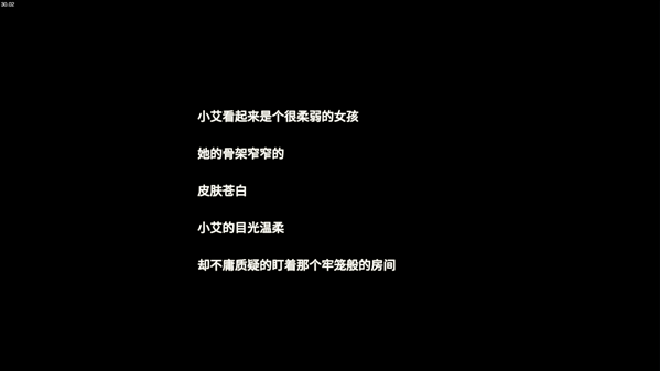 小艾中文版