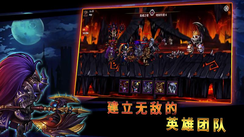 骷髅战场:放置英雄0