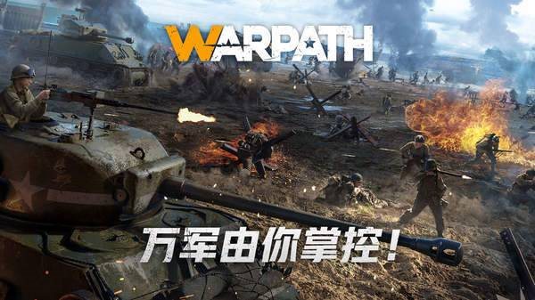 莉莉丝Warpath0