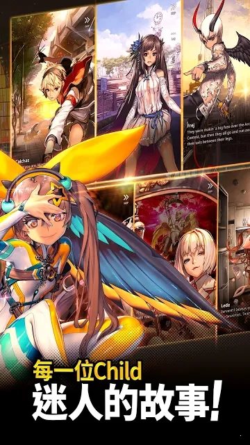 天命之子国际版