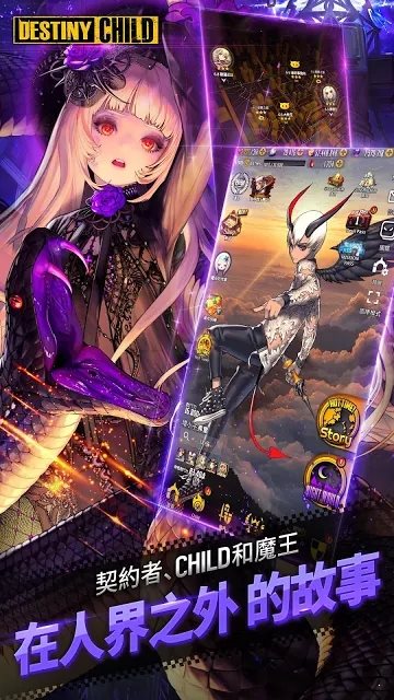 天命之子国际版