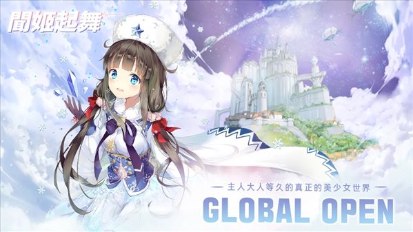 闻姬起舞最新破解版0