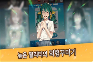 我的小魔女手游
