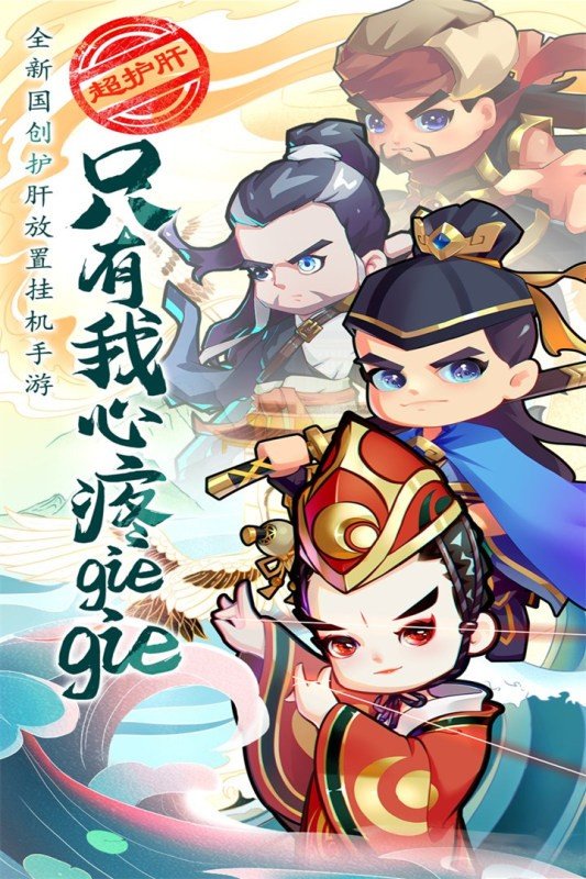 全民武馆手游4