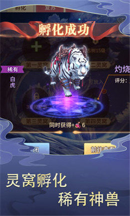 三国之神魔无双3