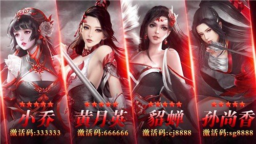 后宫三国1