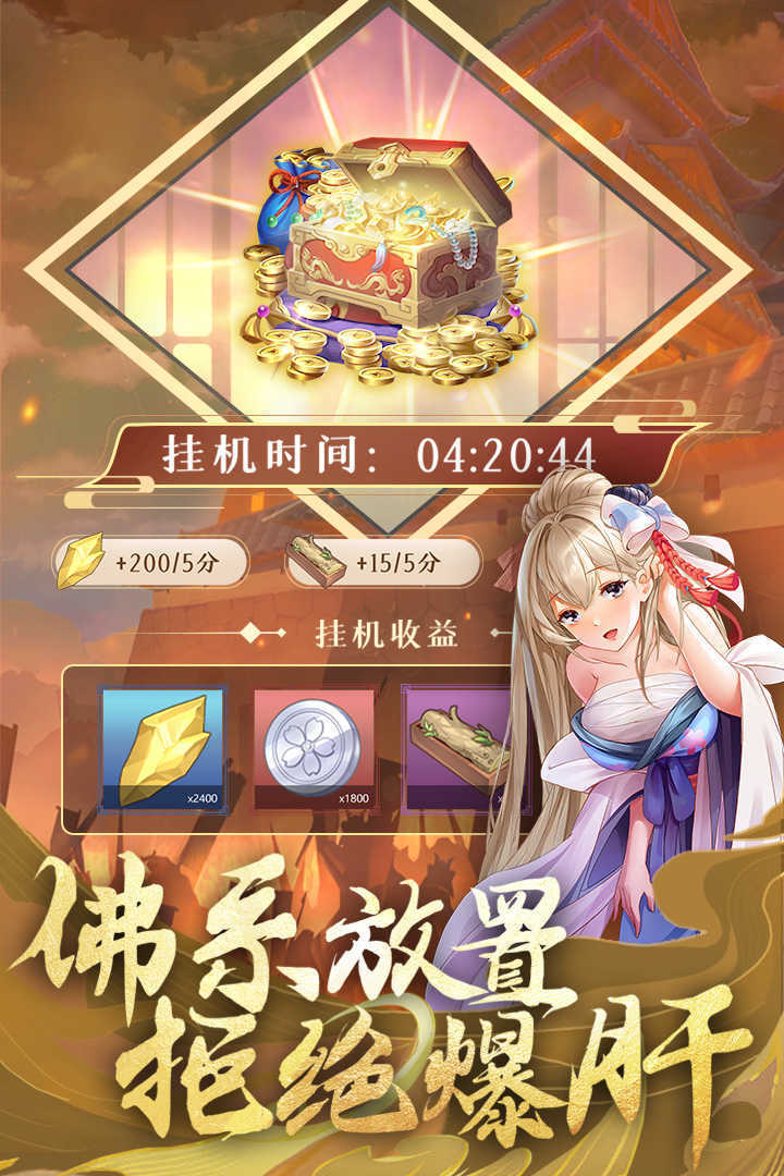 卧龙三国正版0