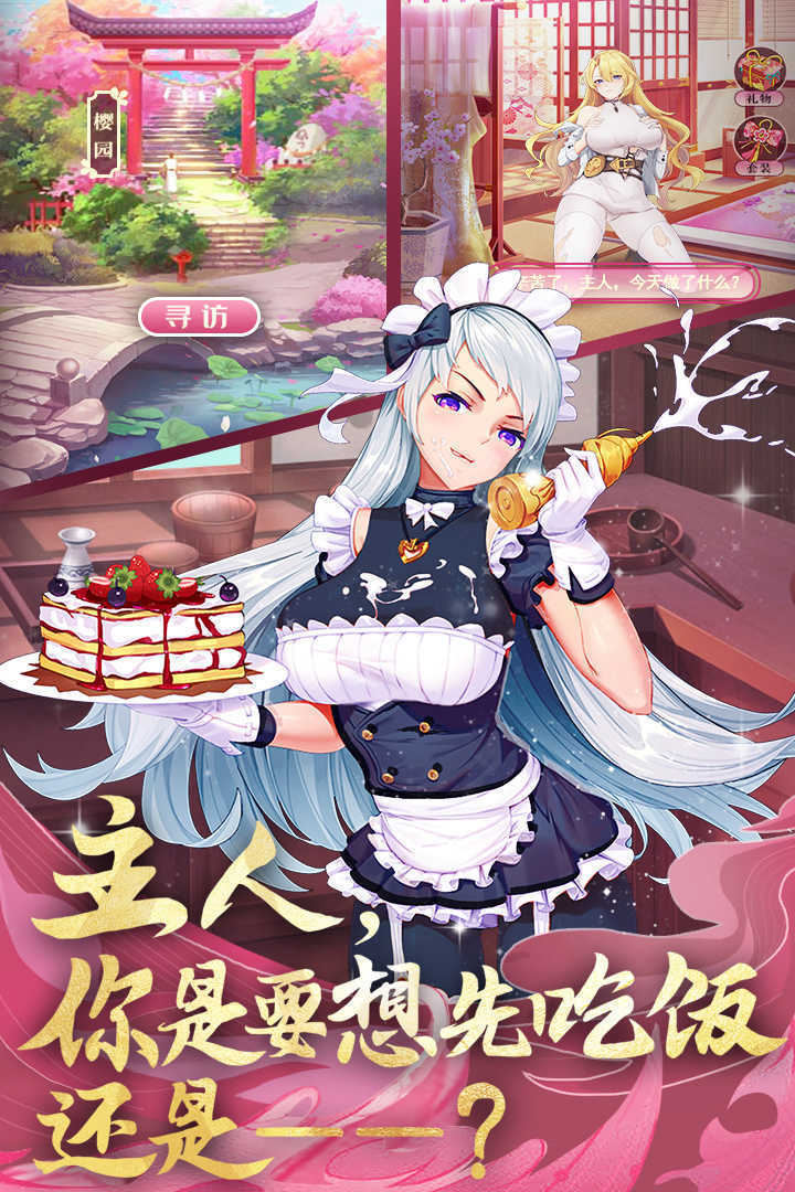 卧龙三国正版1