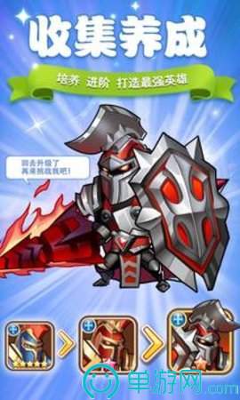 合并游手好闲英雄(Idle Merge Heroes)2