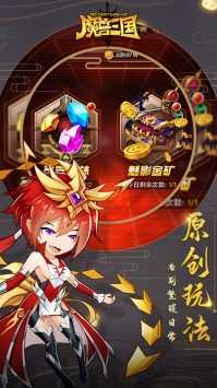 魔兽三国单机版1