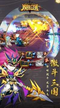 魔兽三国单机版3