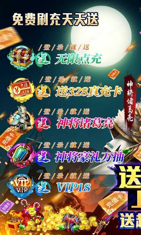 最三国单机版0