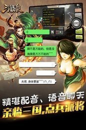 三国杀破解版无限元宝全武将2