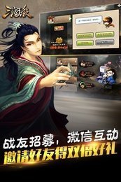 三国杀破解版无限元宝全武将0