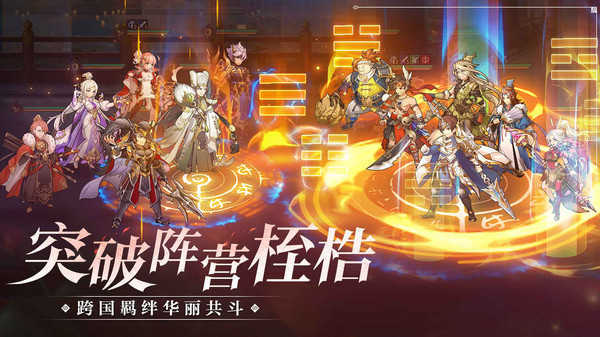 三国志幻想大陆国创加强版3