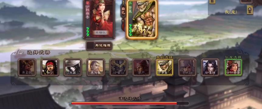 三国杀全武将破解版2