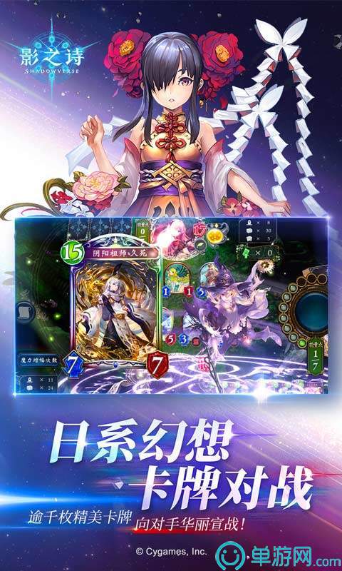影之诗乖离性百万亚瑟王联动版1