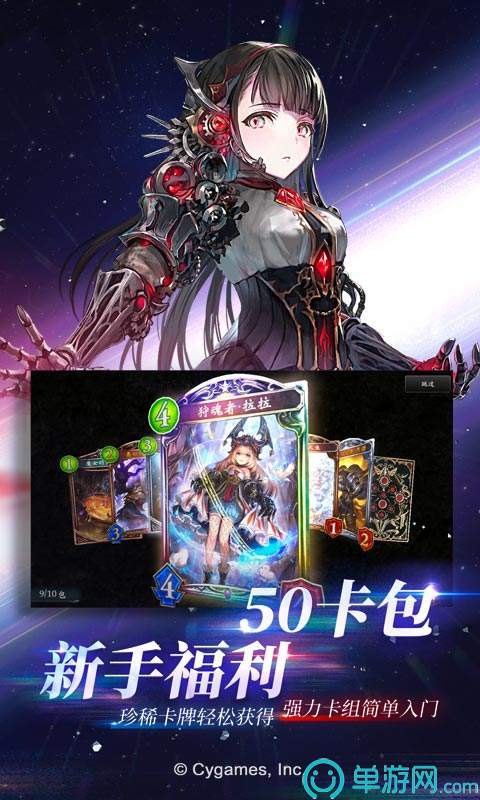影之诗乖离性百万亚瑟王联动版2