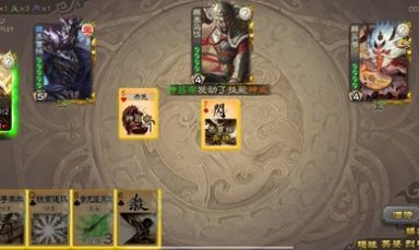 三国杀均衡版51