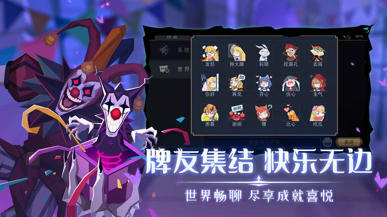 恶魔秘境1