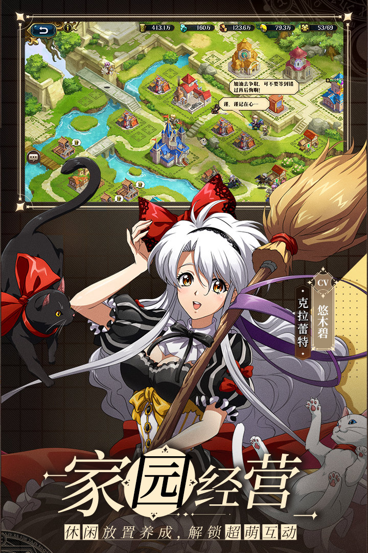 梦幻模拟战1+2重制版2