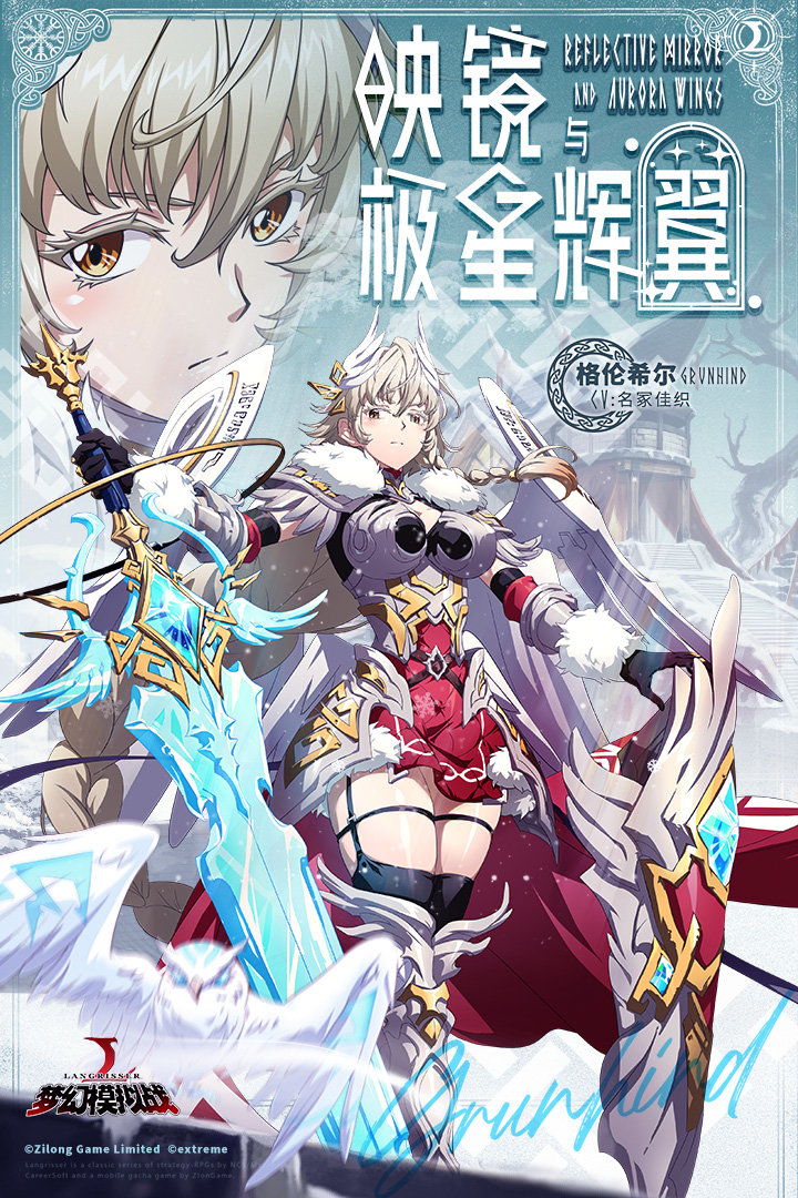 梦幻模拟战1+2重制版4