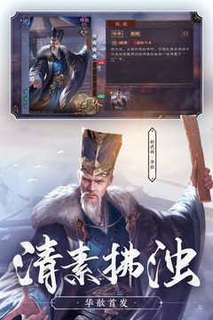 三国杀奶杀版官方版2