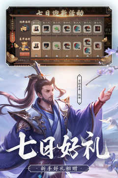 三国杀奶杀版官方版3