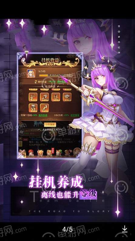 女武神之梦1