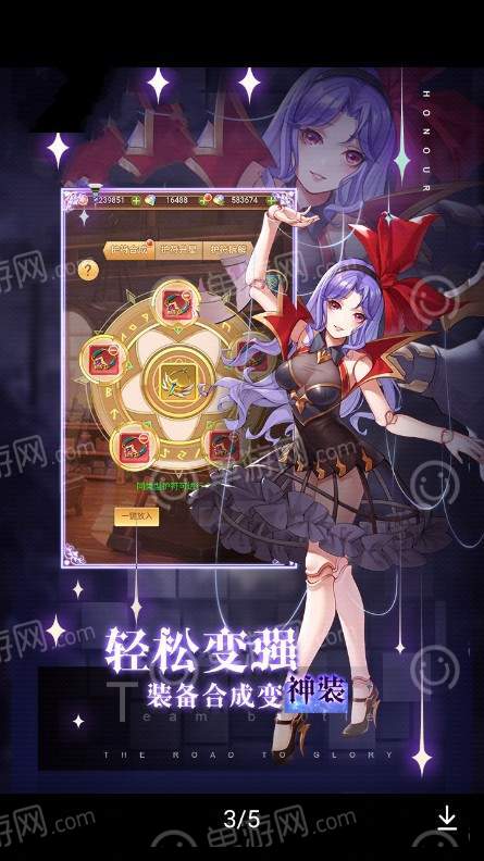女武神之梦0
