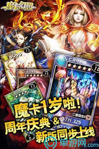 魔卡幻想版0