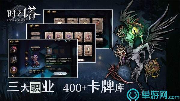 时之塔1