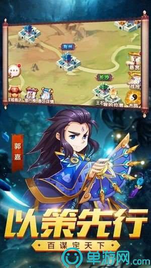 挂机名将录1